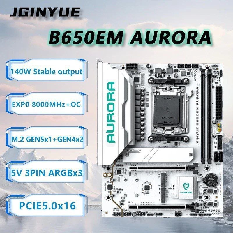 B650M Aurora Jginyue PCIe5.0 🖥️🛒