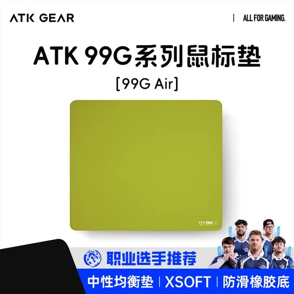 Atk99g Air Carbono Mousepad XSoft 490x420x4mm 🖱️🖤