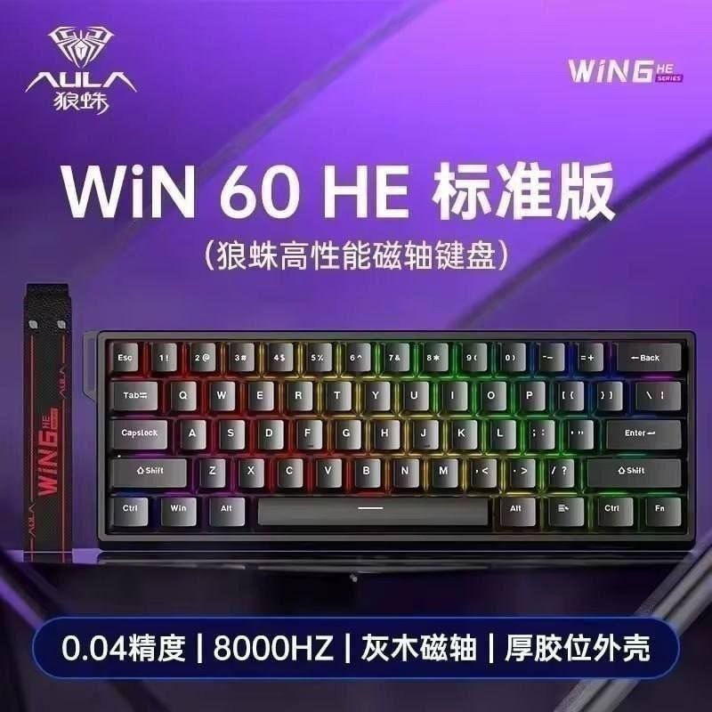 Teclado Magnético Aula WIN 60 HE, 8.000Hz, Rapid Trigger 🔥🔥🔥🔥