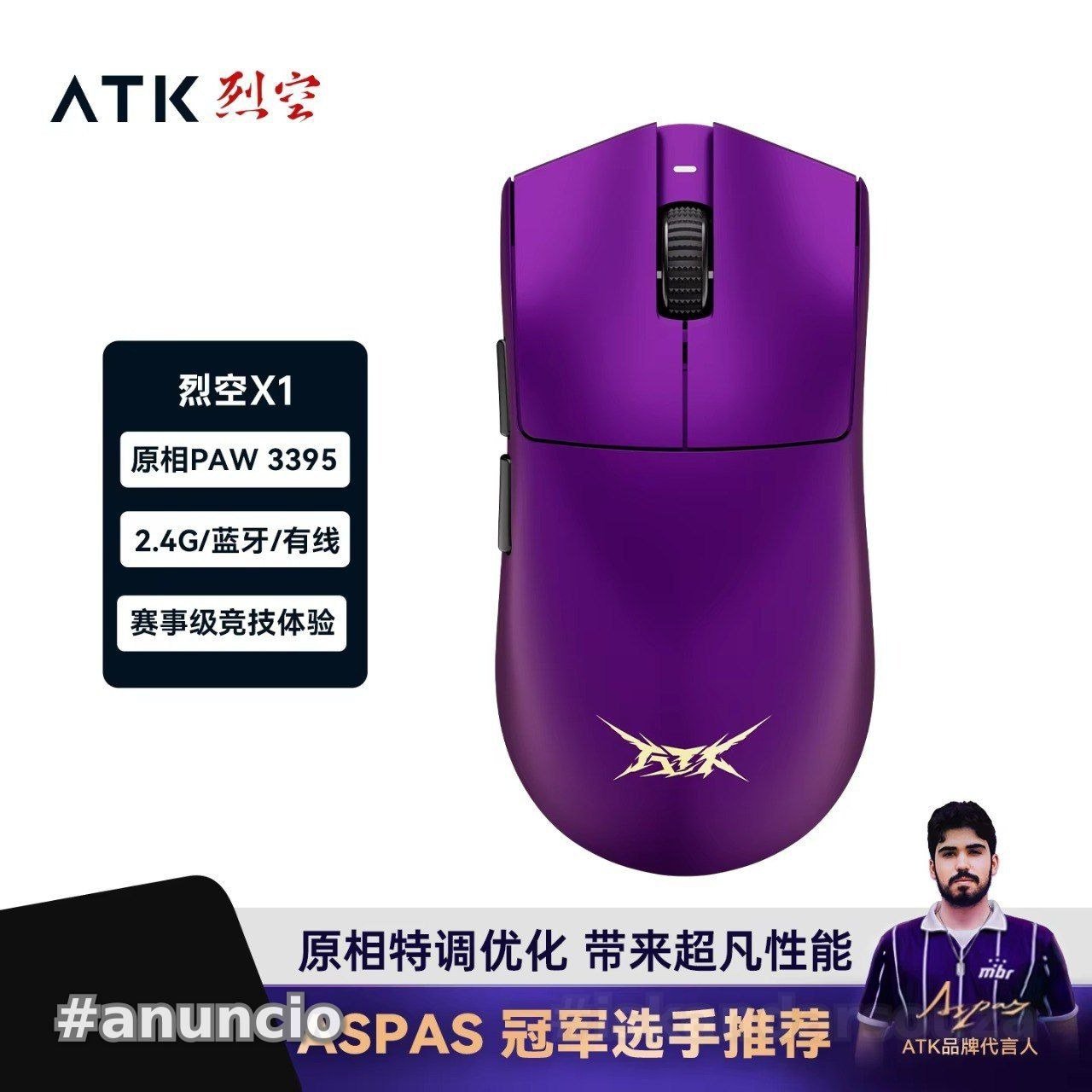 Mouse Gamer ATK Blazing Sky x1 Sem Fio Trimode 8k 🛒