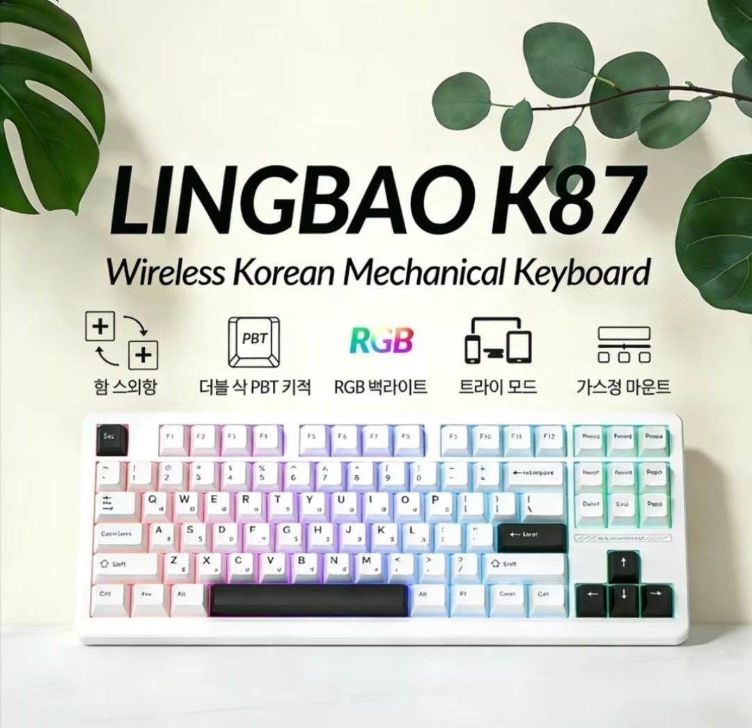 Teclado Mecânico Sem Fio AULA X LINGBAO K87 🔥🔥