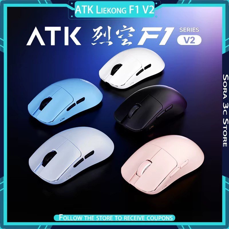 😱 Mouse Atk F1 V2 Ultimate (Master Edition)